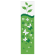 Cross stitch pattern for a phone - Bookmark - 4 seasons - Spring